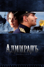 15_admiral.jpg