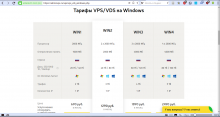 AdminVPS_Windows_2019-06-07_16-43-21.png
